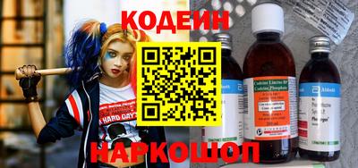 кокс Волжск