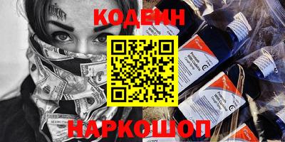 кокс Волжск