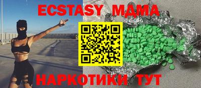 ешки Волгодонск