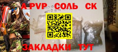 ешки Волгодонск