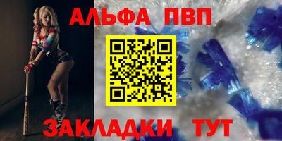 ешки Волгодонск