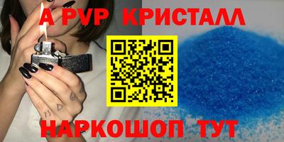 кокс Волжск