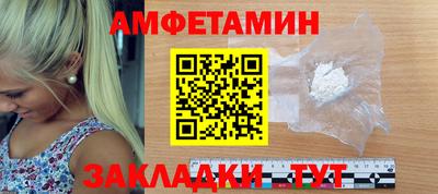 ешки Волгодонск