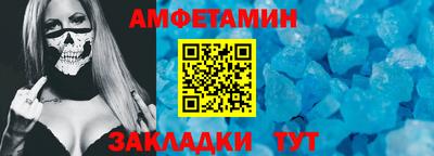 ешки Волгодонск
