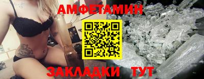 кокс Волжск