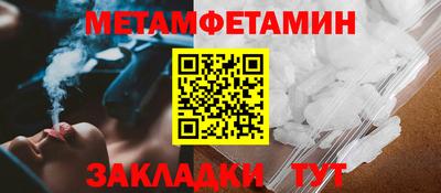 кокс Волжск