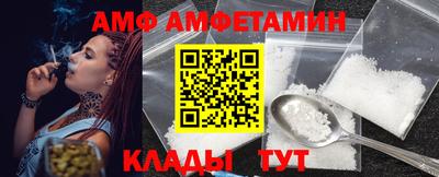 ешки Волгодонск