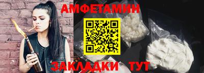 ешки Волгодонск