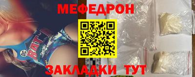 ешки Волгодонск