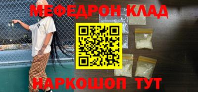 кокс Волжск