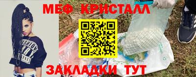 ешки Волгодонск