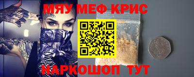ешки Волгодонск