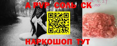 ешки Волгодонск