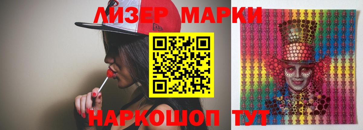 Мыски  ЛСД экстази кислота  Лсд 25 экстази  Вход с VPN 