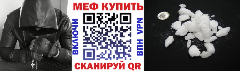 наркошоп  ссылка на мегу ссылки  Меф мука  Мыски 