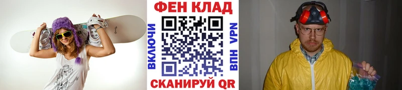 Метамфетамин мет  Мыски 