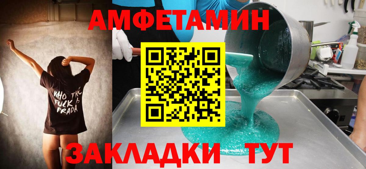 МЕТАМФЕТАМИН Декстрометамфетамин 99.9%  МЕТАМФЕТАМИН Декстрометамфетамин 99.9%  Мыски  Вход с VPN 