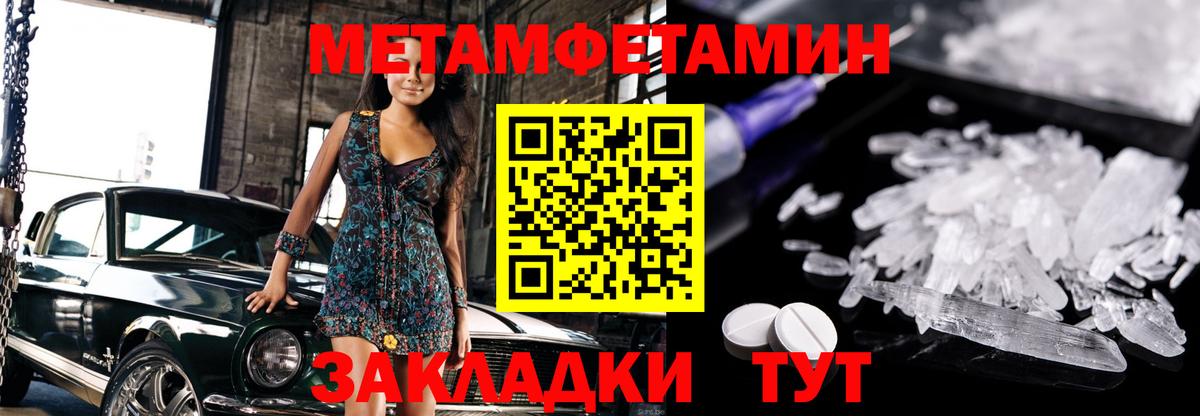 Гашиш Мыски