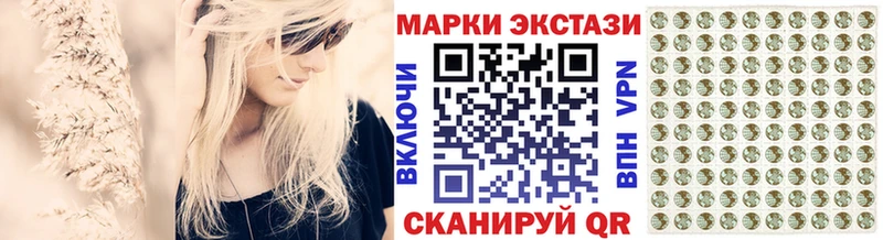 Марки 25I-NBOMe 1,5мг  MEGA ссылки  Мыски 
