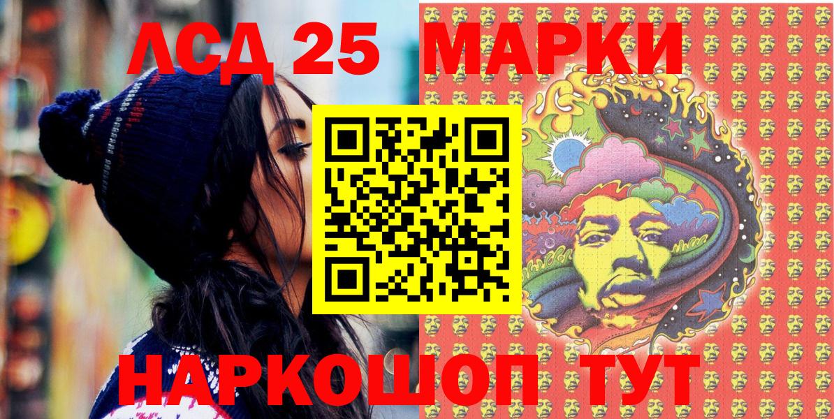 Марки N-bome 1,5мг Мыски