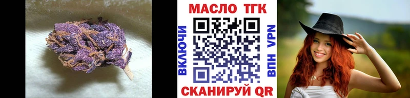 цена   hydra сайт  ТГК THC oil  Мыски 