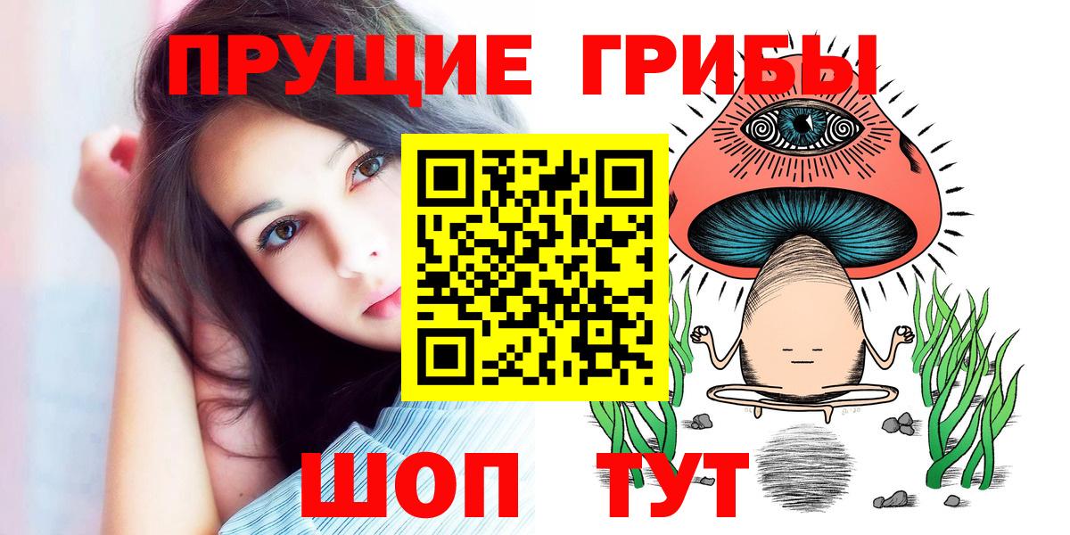 Мыски  где купить наркотик  Вход с VPN  Галлюциногенные грибы MAGIC MUSHROOMS 