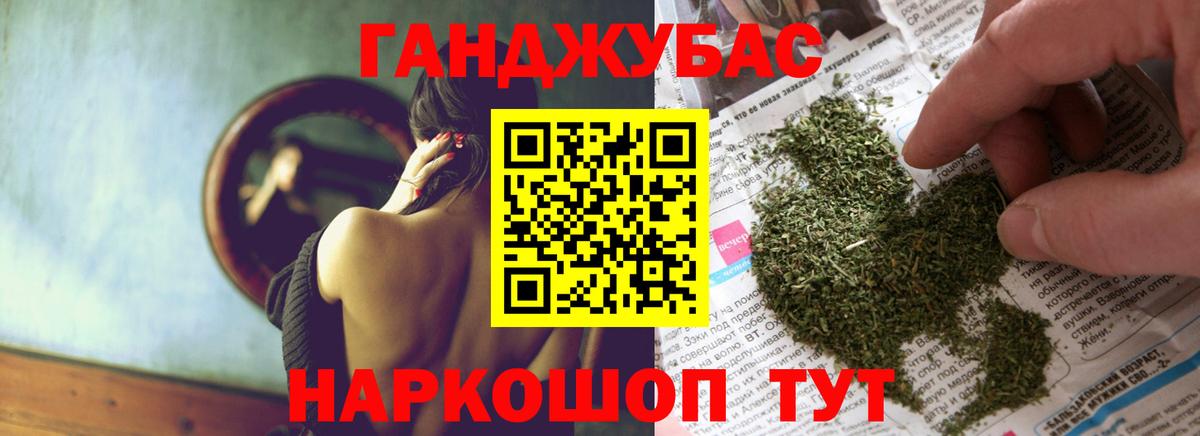 Шишки марихуана SATIVA & INDICA  Вход с VPN  Мыски  Марихуана VHQ  Шишки марихуана SATIVA & INDICA 